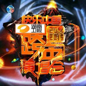 一路上有你（live）