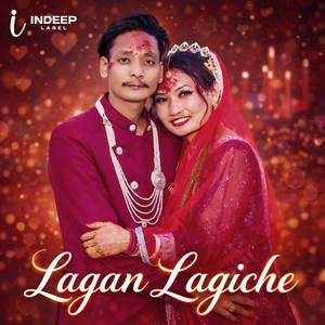 Lagan Lagiche