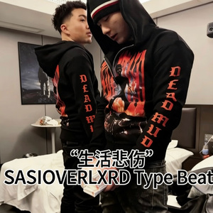 “生活悲伤” SASIOVERLXRD Type Beat