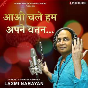 Aao Chale Hum Apne Watan