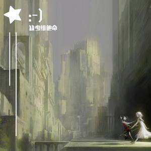 握你的手（翻自 WGL）