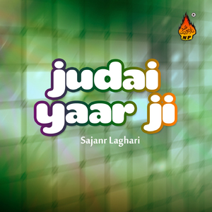 Jeko Gad Kai Gula Kari