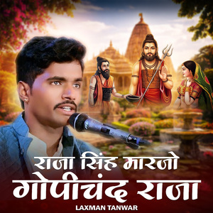 Raja Singh Marjo Gopichand Raja