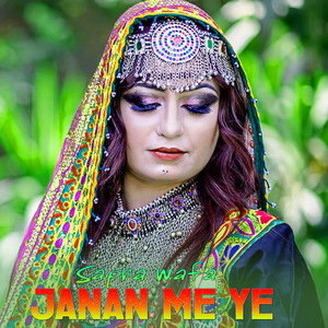 Janan Me Ye