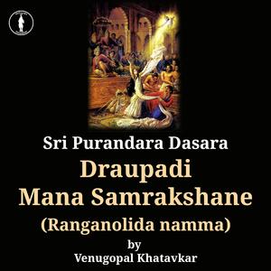 Draupadi Mana Samrakshane (Ranganolida)