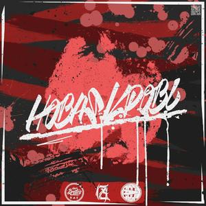 Новая кровь