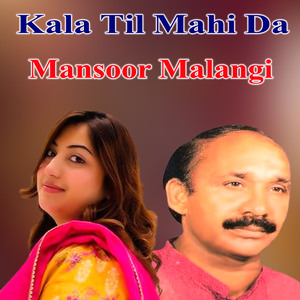 Sada Rondiyan Ne Akhiyan