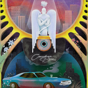 Пасмурные дни