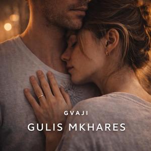 Gulis Mkhares