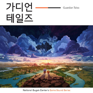 옛날 옛적에 / Folktale