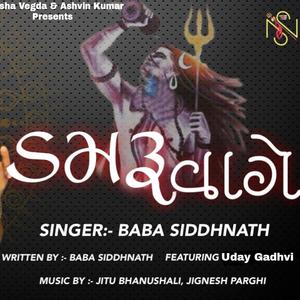 Siddh Nath