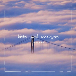 你笑起来真好看.