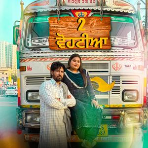 Do Vohtiyan (Jeet Kotli)