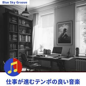 Ingenious Plans Whisper