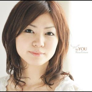 Until －Acoustic Version－