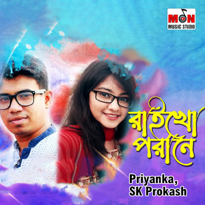 Raikho Porane