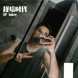 花开满地（Prod.費奈爾蘭德）