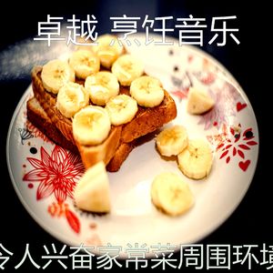 抚慰的新鲜餐回忆