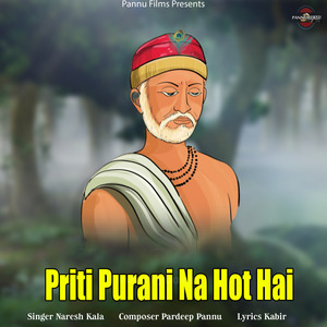 Priti Purani Na Hot Hai