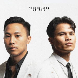 ຄົນໂສຖິ້ມ