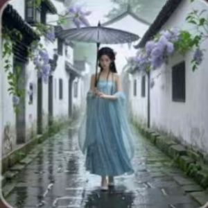 雨巷姑娘