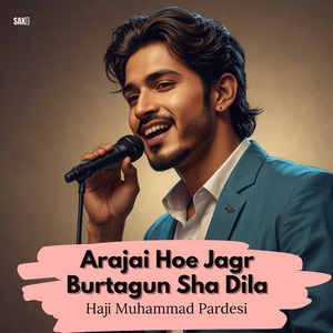 Aros Tayar Int Mini Pule