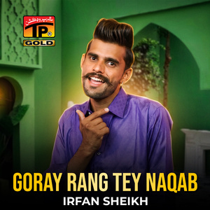 Goray Rang Tey Naqab