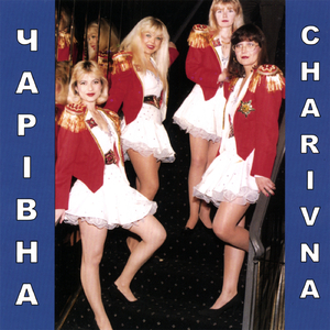 Romanian (Melancolie) [Live]