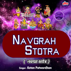 Navgrah Stotra