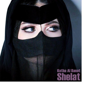 Etreb Masam`Ena W Ghni