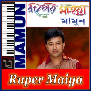 Ashol Nokol (Bangla Song)