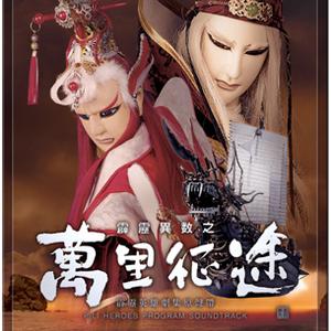 从心所欲步怀真