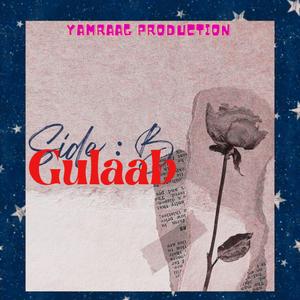 Dhundhe Ankhiya Tujhe