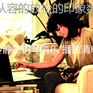 有趣在家工作情怀