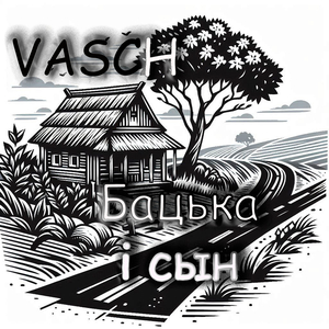 Ночы адзіноты