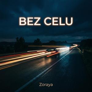 ciszej (instrumental)
