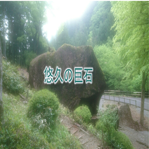 彼の地へ向かう船