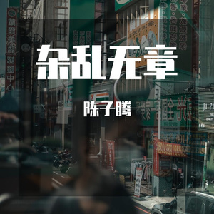 白羊