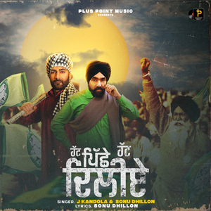 Hat Piche Delhiye