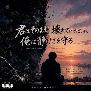 静かな灯り