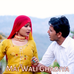 Mai Wali Ghadiya