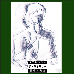 我爱我的老婆和她的老公