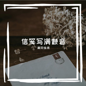 夏日蒸熟寂寞的