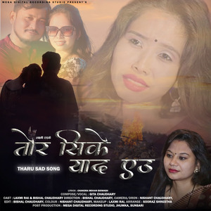 TOR SIKE YAAD YEU THARU