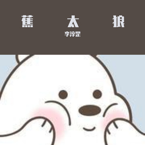 看不清楚