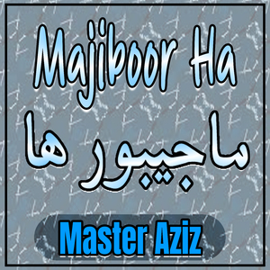 Majiboor Ha