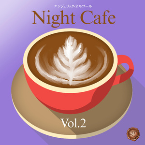 フライデー・ナイト(オルゴール)