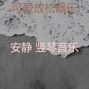 有趣瑜伽流情怀