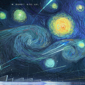 勾指起誓（三体版）