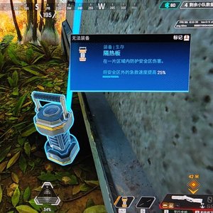 高中生狂想曲